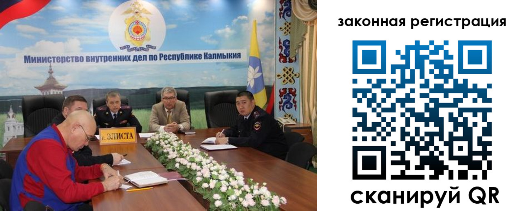 временная регистрация поиск в Петропавловске-Камчатском