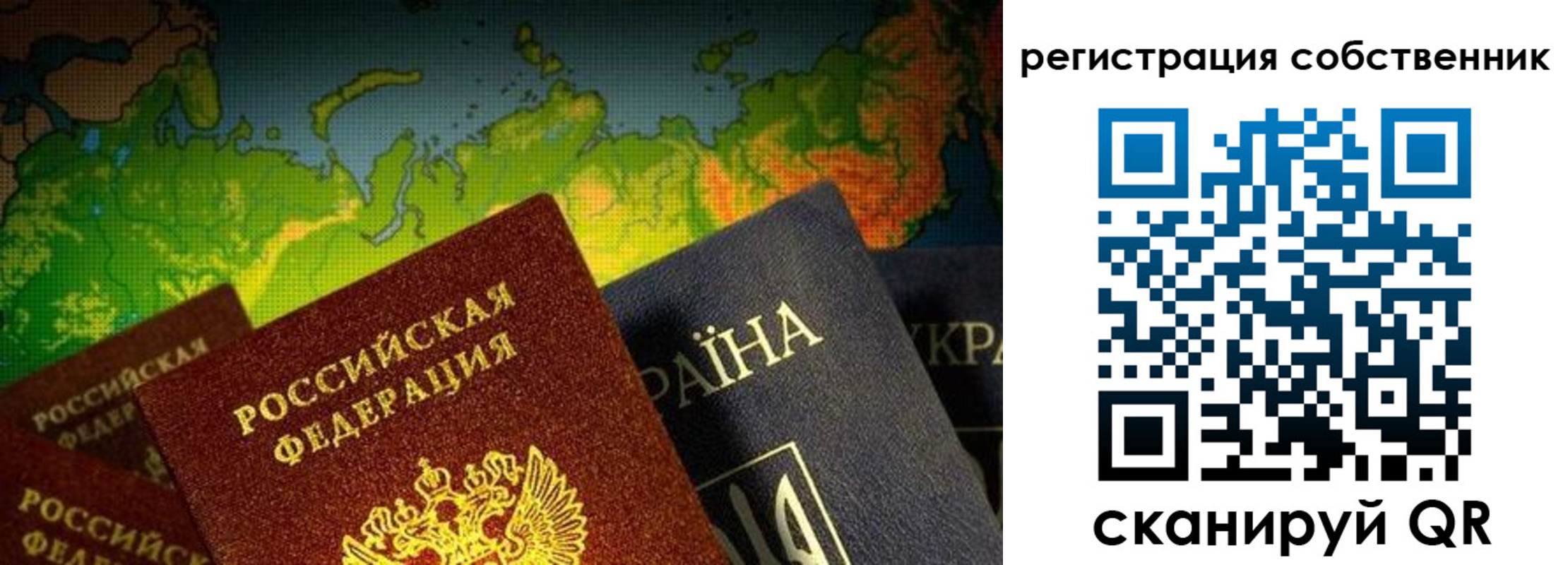 прописка ребенка в Петропавловске-Камчатском